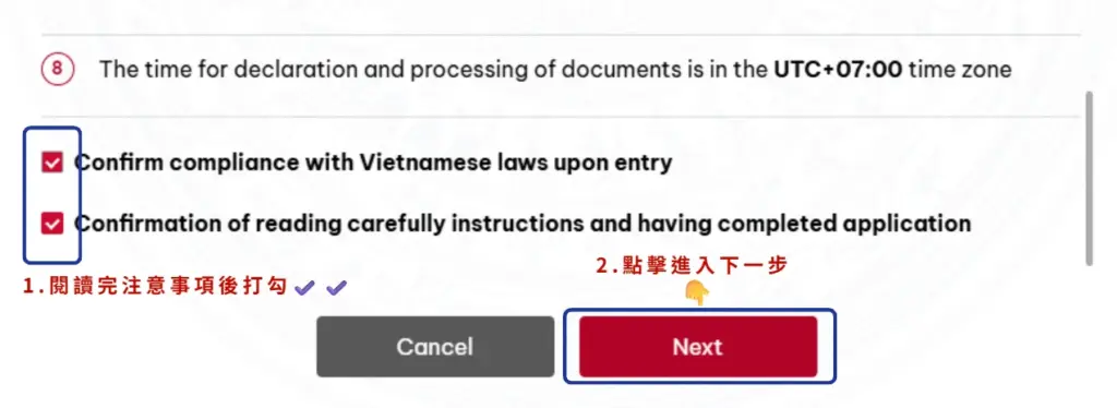 Vietnam e Visa Application Tutorial Step
