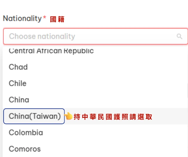 Vietnam e Visa Application Tutorial Step 4