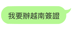 截圖 2025 01 01 凌晨3.03.47