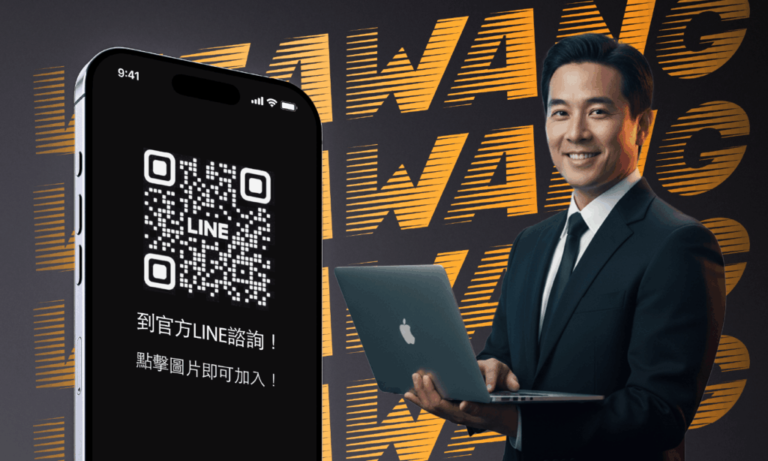 手機掃描 QR Code 加入簽證王官方 LINE 諮詢，專業顧問在線提供護照與簽證辦理服務。