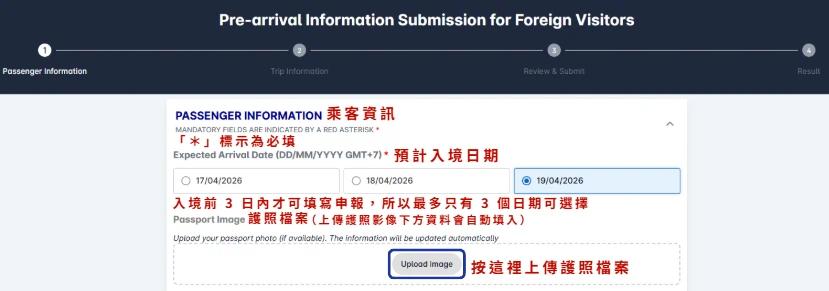 Detailed steps for obtaining a Vietnam entry card4