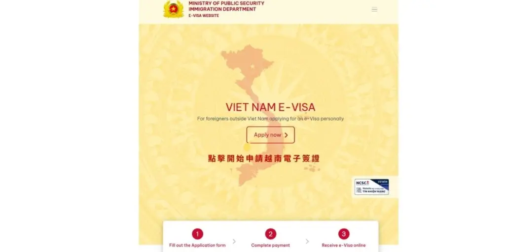Vietnam e Visa Application Tutorial Step